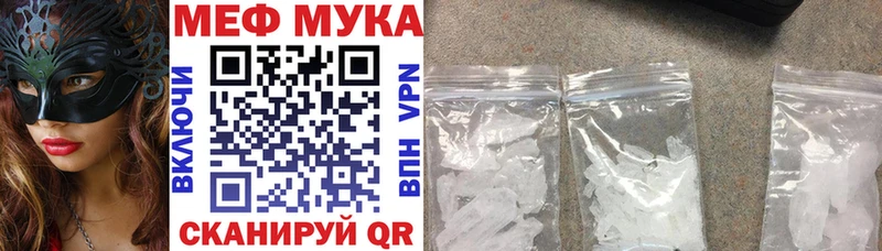 МЕФ мука  Добрянка 