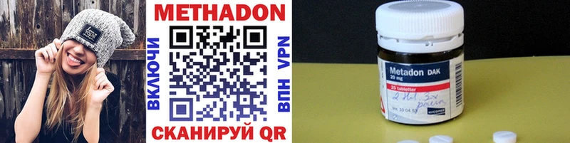 что такое наркотик  Добрянка  darknet какой сайт  Метадон белоснежный 