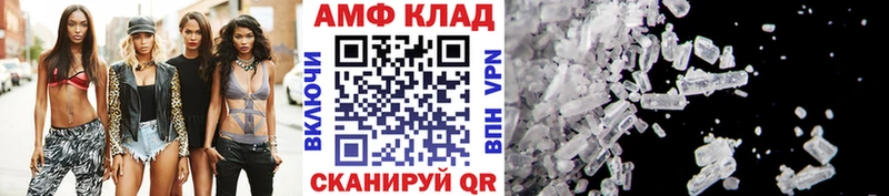 МЕТАМФЕТАМИН Methamphetamine  Добрянка 