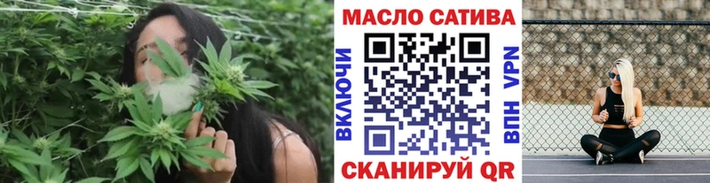 ТГК Wax  Добрянка 