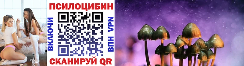 Галлюциногенные грибы мухоморы  Добрянка 