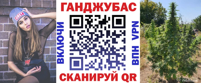 наркотики  mega зеркало  Бошки марихуана планчик  Добрянка 