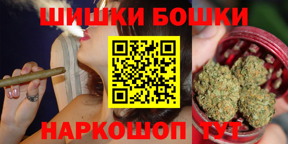 Шишки марихуана OG Kush Добрянка